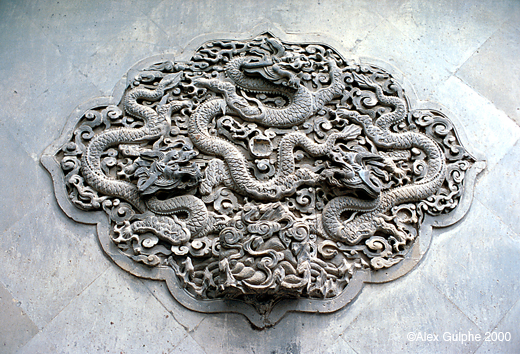 Photographie Couleur - Horizontale - Bas-relief à motif de dragons en médaillon sur un mur