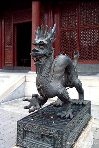 Photographie Couleur - Verticale - Statue en bronze avec socle représentant un dragon debout sur trois pattes