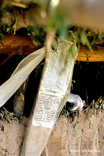 Photographie Couleur - Verticale - Papier à prière collé sur un morceau de bois et kata de soie<br />(légende fournie sous réserve)